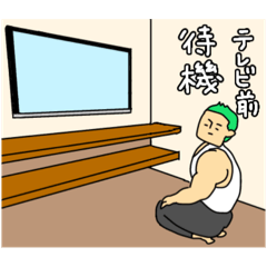 [LINEスタンプ] 緑髪がすてきなマッチョ2