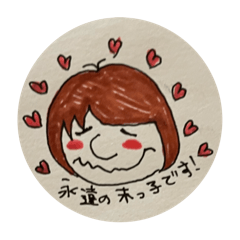 [LINEスタンプ] ひとりでできるモン！