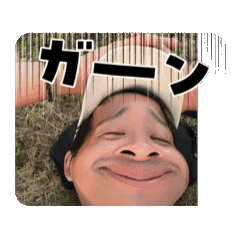 [LINEスタンプ] 変顔すいまてーん