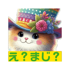 [LINEスタンプ] 首振りネコさん