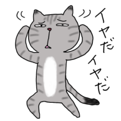 [LINEスタンプ] アメショベーちゃんの日常3