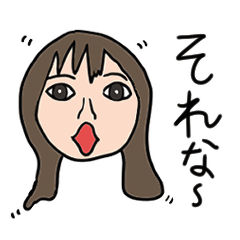 [LINEスタンプ] 動くユリ