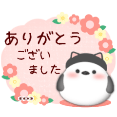 [LINEスタンプ] シマエナガです♡カスタムスタンプ黒猫1(6)