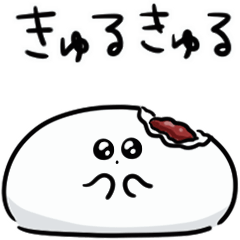 [LINEスタンプ] シンプル うごくあんまん 日常会話