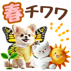 [LINEスタンプ] 癒しチワワの春のあいさつ