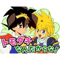 [LINEスタンプ] TVアニメ「魔神英雄伝ワタル2」