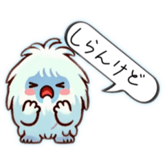 [LINEスタンプ] もふもふ⭐︎くん達のメッセージ♡
