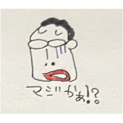 [LINEスタンプ] ハローやべっちぱーと2