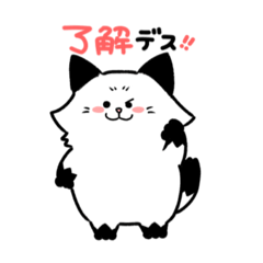 [LINEスタンプ] 気まぐれミーさん