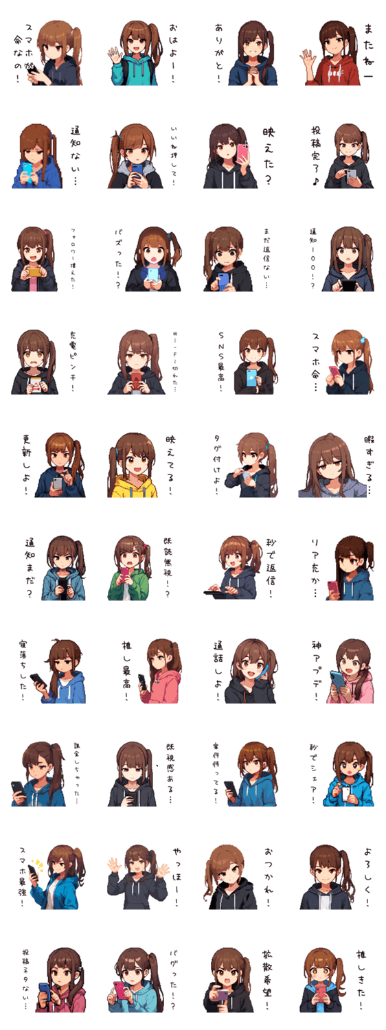 スマホが手放せない依存症のスタンプ詳細