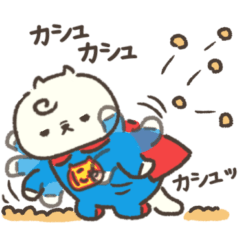 [LINEスタンプ] スーパーニャン！☆敬語☆