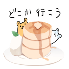 [LINEスタンプ] ハムスター達と生活スタンプ4