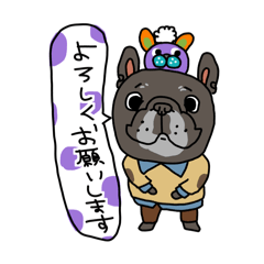 [LINEスタンプ] フレンチブルドッグbull hawaiiゆる〜い⑩