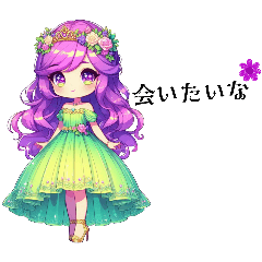 [LINEスタンプ] Sparkling Princess 4
