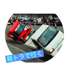 [LINEスタンプ] チームラッキー