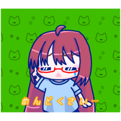 [LINEスタンプ] ORANGE 可愛いメンヘラちびキャラ2