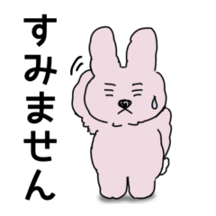 [LINEスタンプ] ミミのいつもの一言
