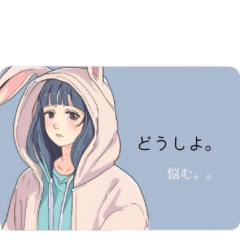 [LINEスタンプ] うさ耳パーカーガール No.4