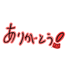 [LINEスタンプ] 隠れムクスタンプ