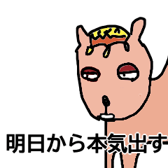 [LINEスタンプ] おしゃべり生物