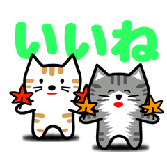 [LINEスタンプ] 猫たちのご挨拶（動く）