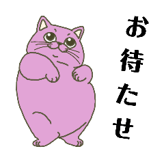 [LINEスタンプ] コミック猫（ピンク）の画像（メイン）