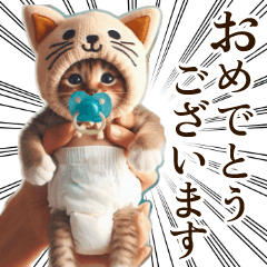 [LINEスタンプ] あなたのねこベイビー♡癒し♡かわいい♡