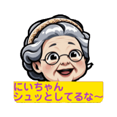 [LINEスタンプ] ナニワのオバハンの画像（メイン）