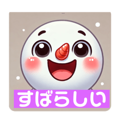 [LINEスタンプ] いつでも使える、元気なゆきの介 喜怒哀楽