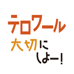 [LINEスタンプ] みんなの食プロジェクト2