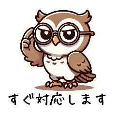[LINEスタンプ] 冷静なフクロウのビジネス会話