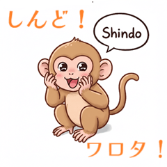 [LINEスタンプ] 子ザルの冒険