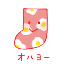 [LINEスタンプ] ご気分靴下さん