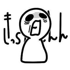 [LINEスタンプ] ふざけた人スタンプ③