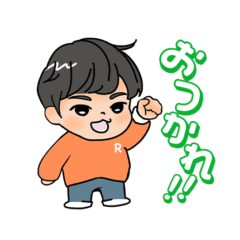 [LINEスタンプ] りゅうへいくんのホッコリスタンプ