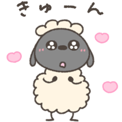 [LINEスタンプ] へんてこなひつじ 好きな気持ち