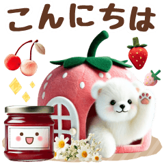 [LINEスタンプ] 癒し白くまの春のあいさつ