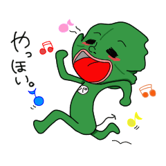 [LINEスタンプ] Ms.パクチー