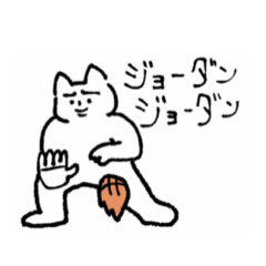 [LINEスタンプ] 動く猫ちゃんずの画像（メイン）