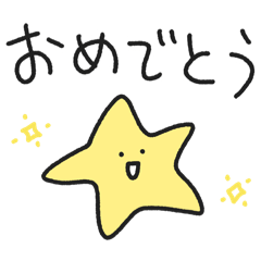 [LINEスタンプ] ゆるいやつら2／毎日使える元気スタンプ