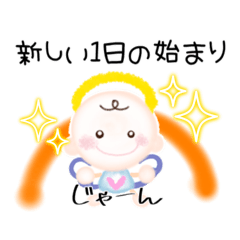 [LINEスタンプ] いつでも使える⭐︎ほんわか天使のスタンプ3