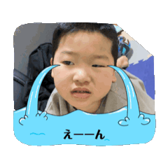 [LINEスタンプ] 矢幡家スタンプ