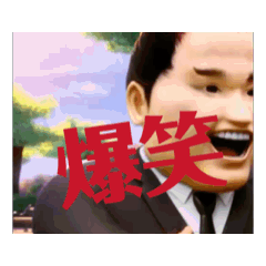 [LINEスタンプ] 誰かに似ている彼