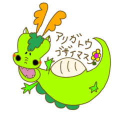 [LINEスタンプ] おとぼけ顔のリュウさん