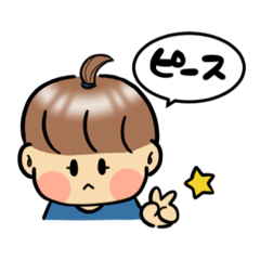 [LINEスタンプ] ちびちょんスタンプ★