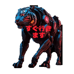 [LINEスタンプ] マッスルタイガーズ