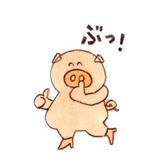 [LINEスタンプ] ハイヒールブー