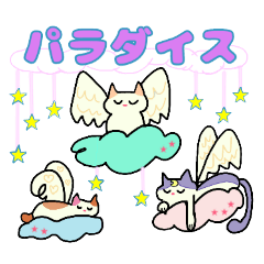 [LINEスタンプ] kawaii3cats.