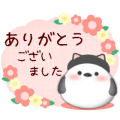 [LINEスタンプ] シマエナガです♡春の花スタンプ黒猫1(6)