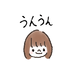 [LINEスタンプ] えむちゃんの動くスタンプ